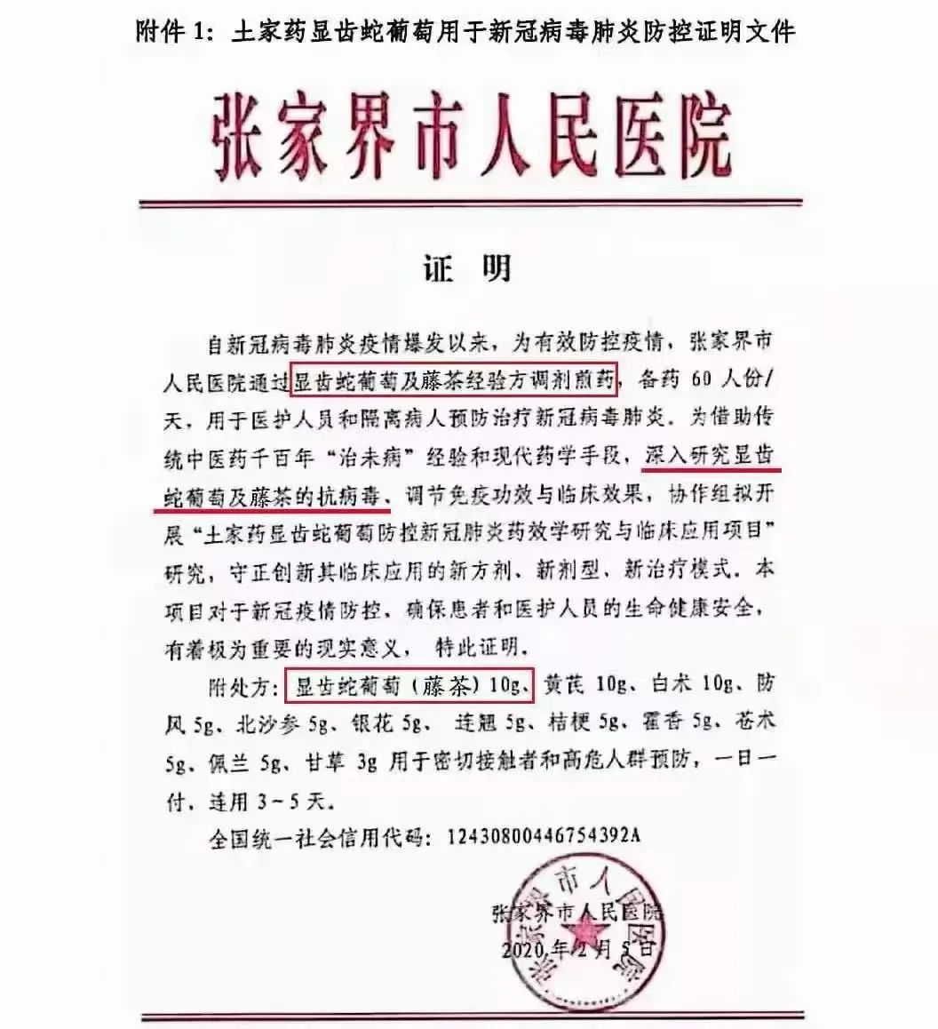 富硒莓茶用洗茶吗
