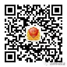 紫阳富硒茶说明书