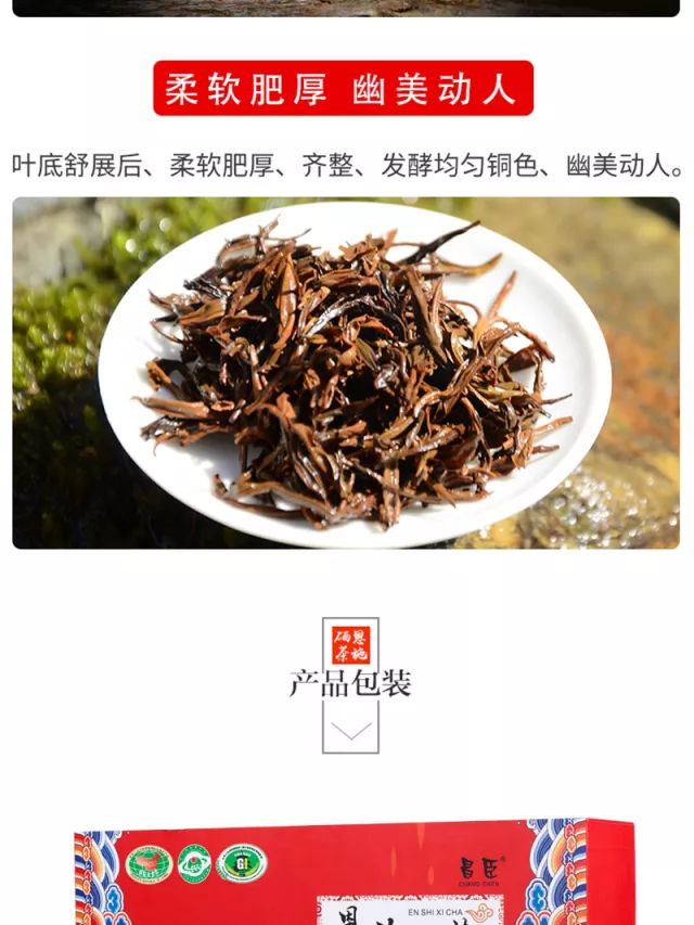 富硒黑苦荞茶作用