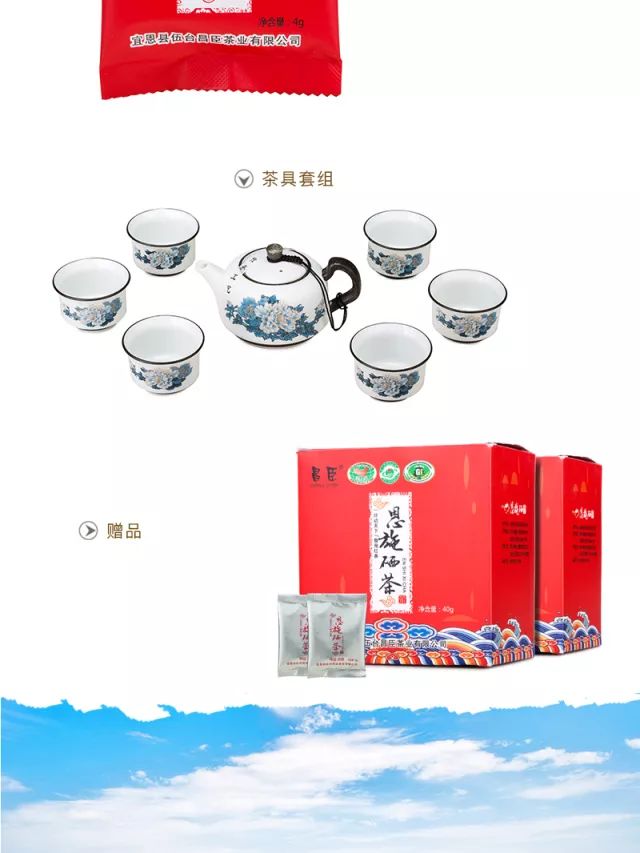 富硒黑苦荞茶作用