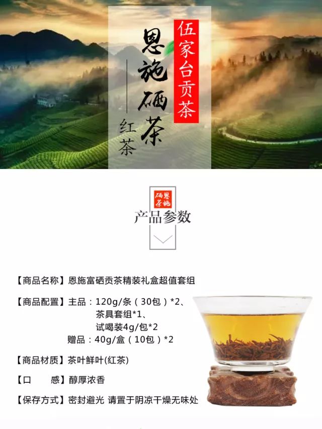 富硒黑苦荞茶作用
