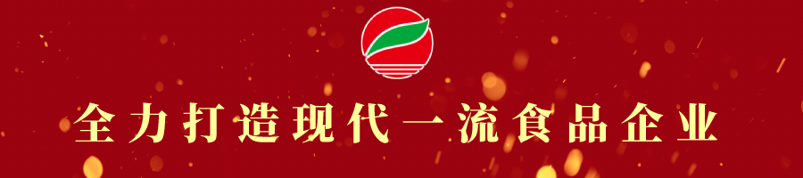 大明山富硒有机茶