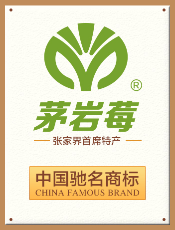 平昌西兴镇富硒茶
