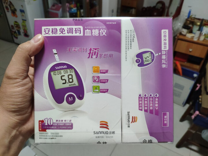 富硒青钱柳茶功效