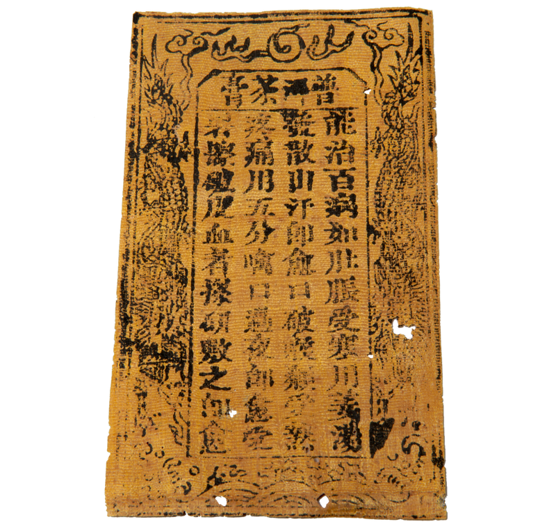 雀舌属于富硒茶吗