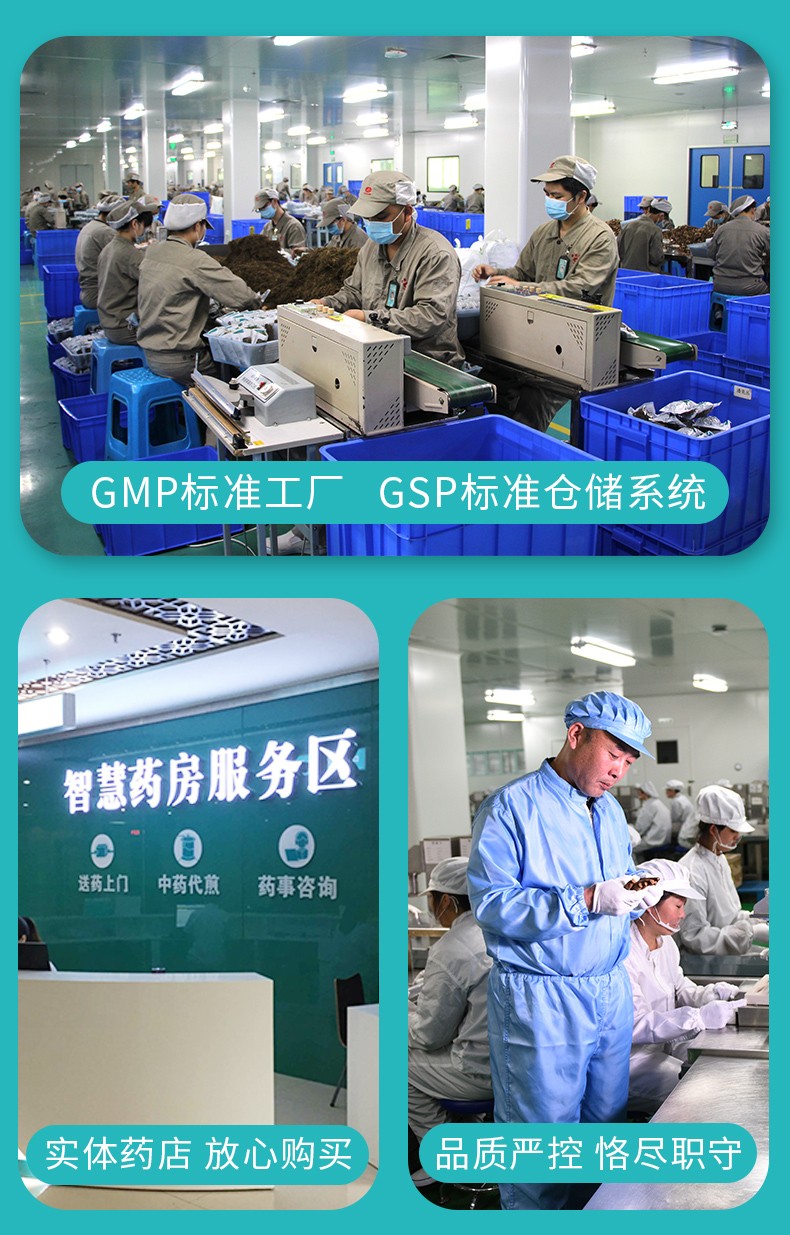 富硒大麦茶的作用