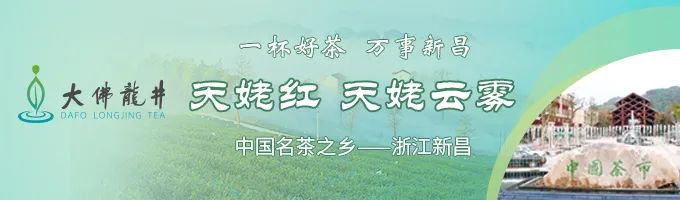 富硒茶消费者分析