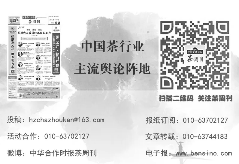 富硒茶消费者分析