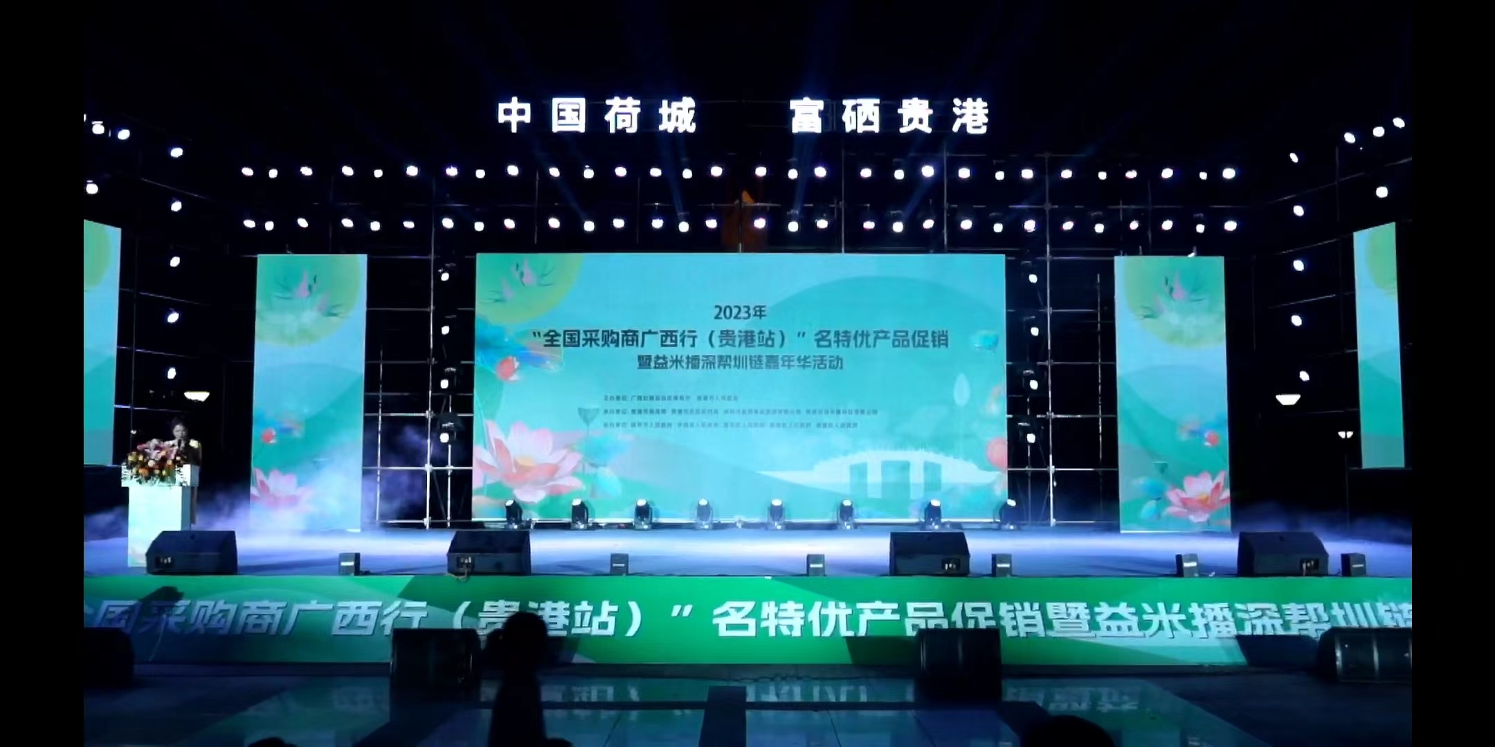 河南富硒茶供应商
