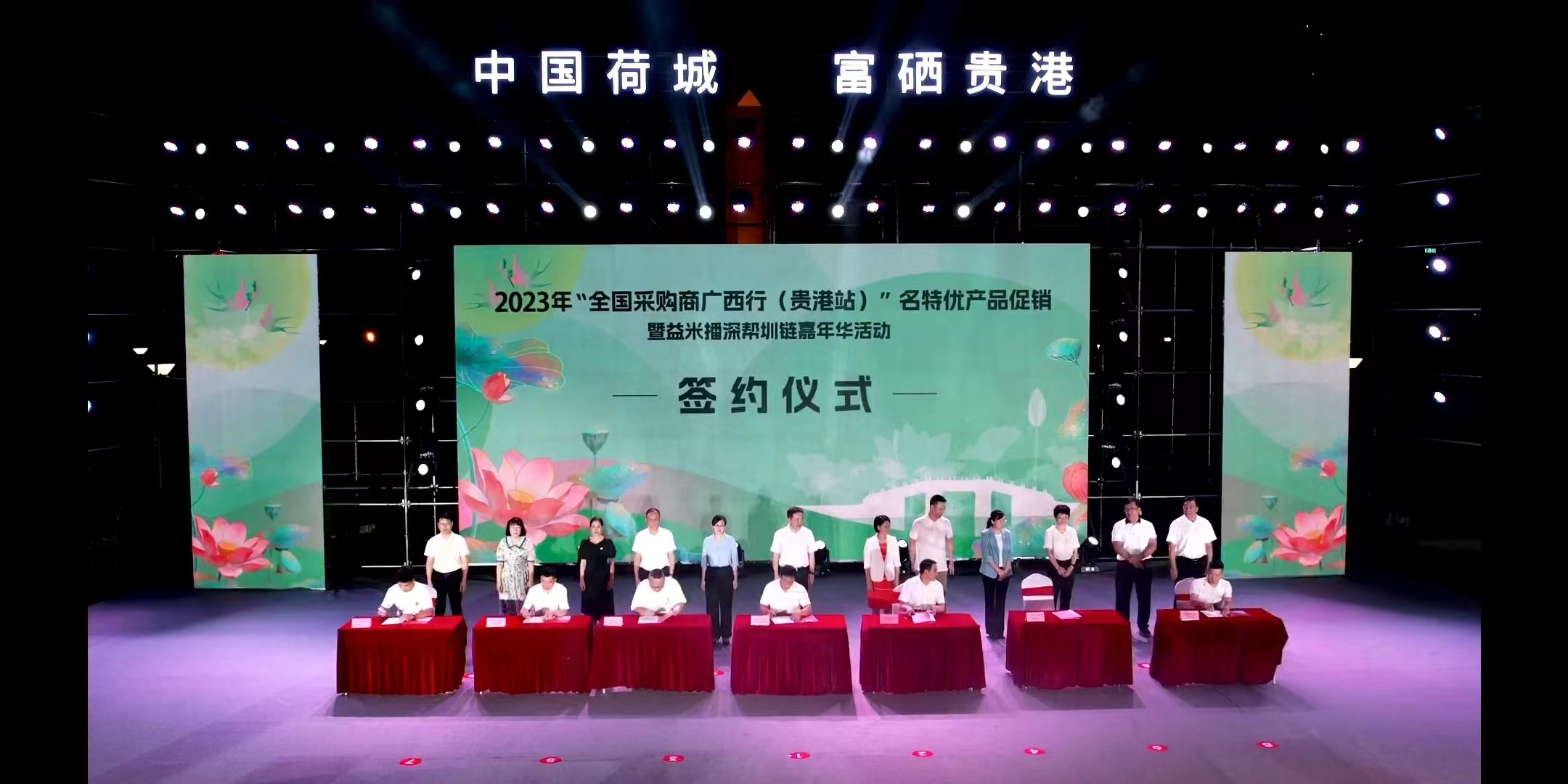河南富硒茶供应商