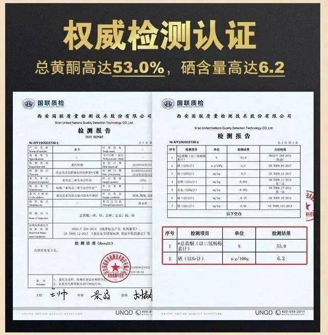 莓茶是不是富硒的