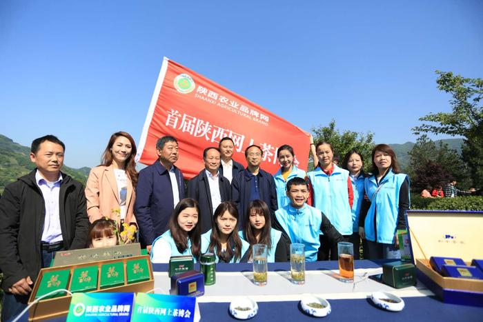 首届陕西网上茶博会 市长县长喊你喝安康富硒茶