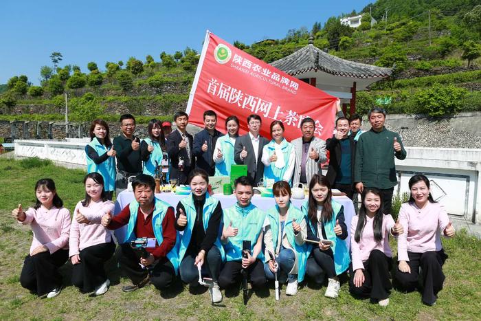 首届陕西网上茶博会 市长县长喊你喝安康富硒茶