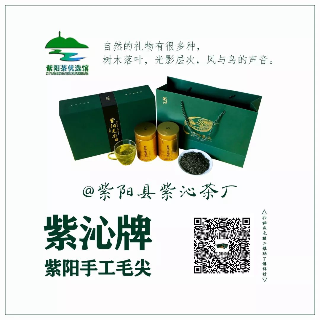 富硒茶能喝中毒吗