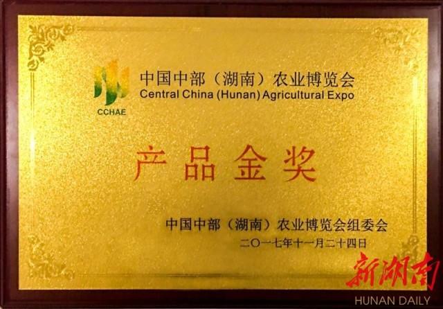 富硒黑紫米茶过期