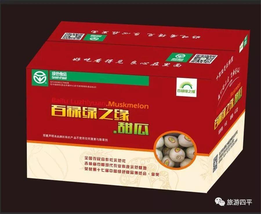 富硒荞子茶有哪些