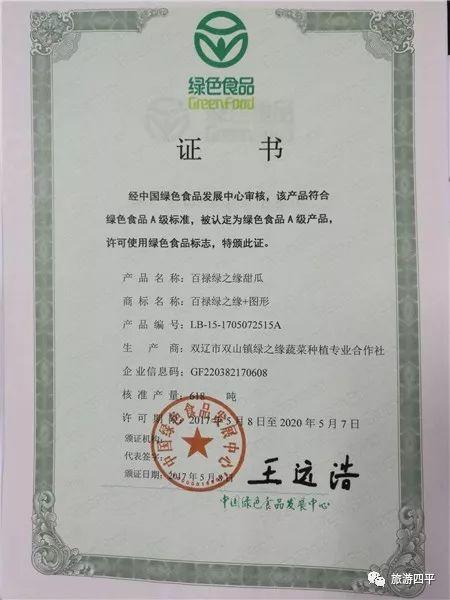 富硒荞子茶有哪些
