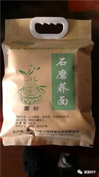 富硒荞子茶有哪些