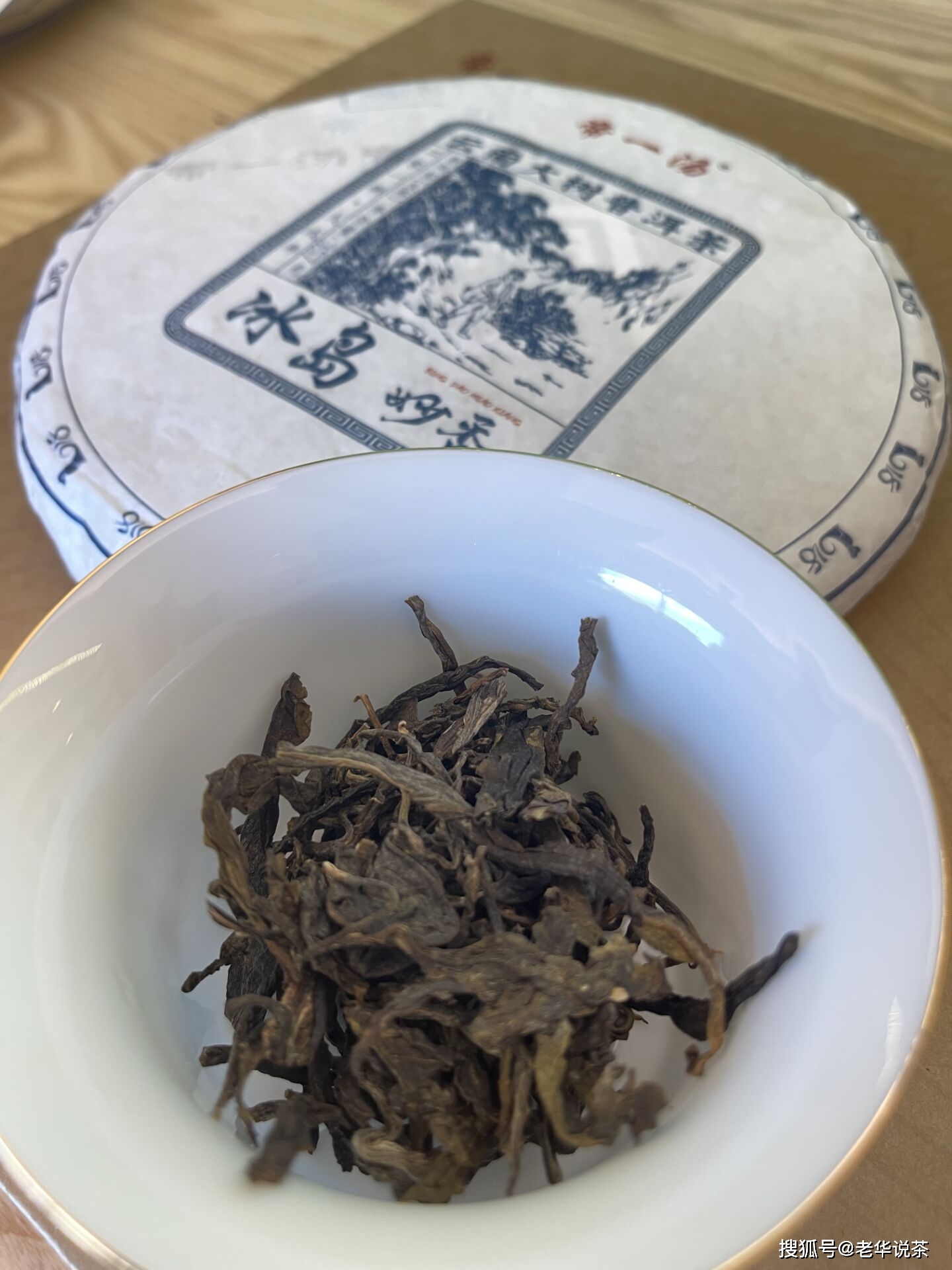 为什么古树茶富硒