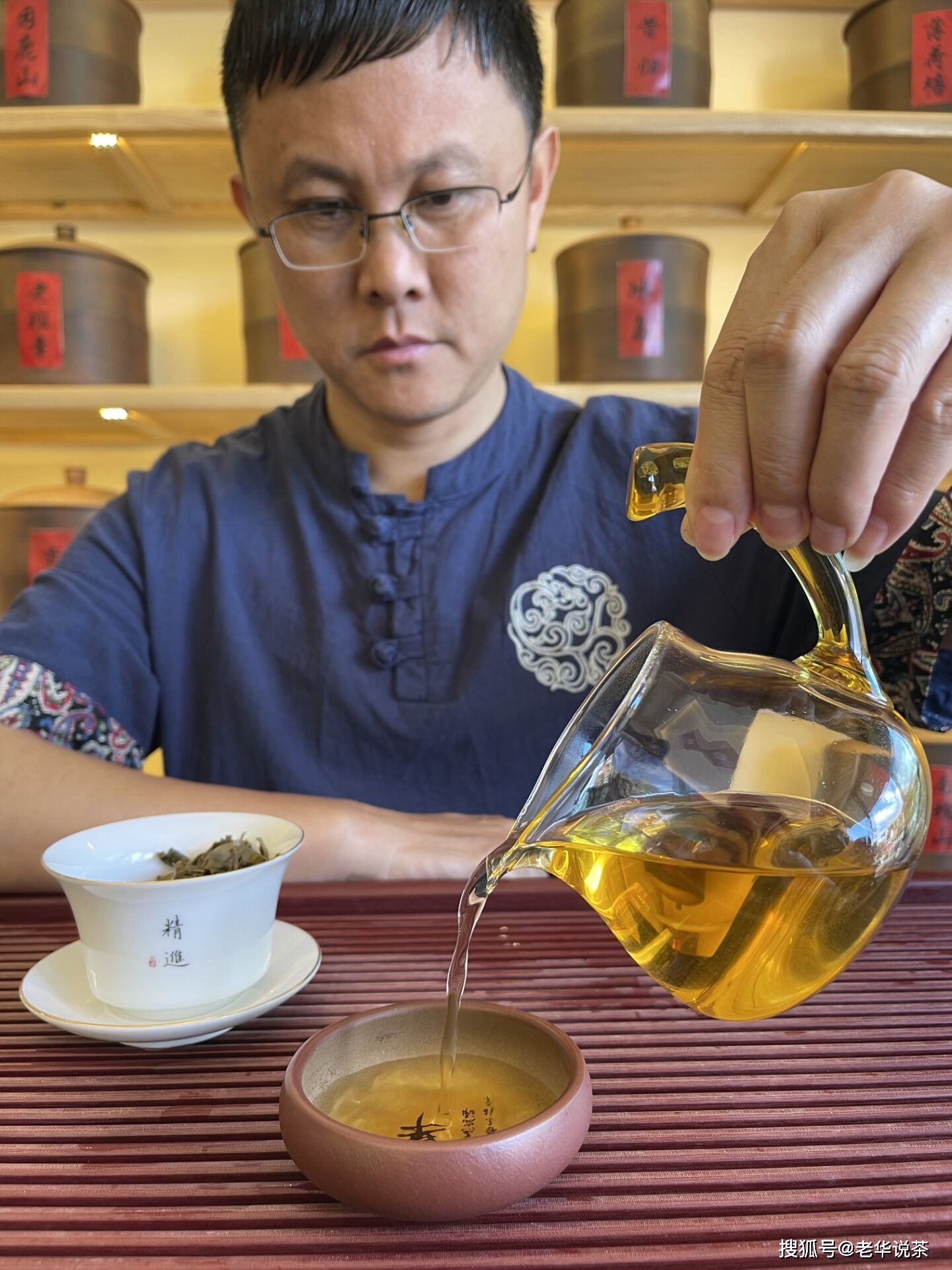 为什么古树茶富硒