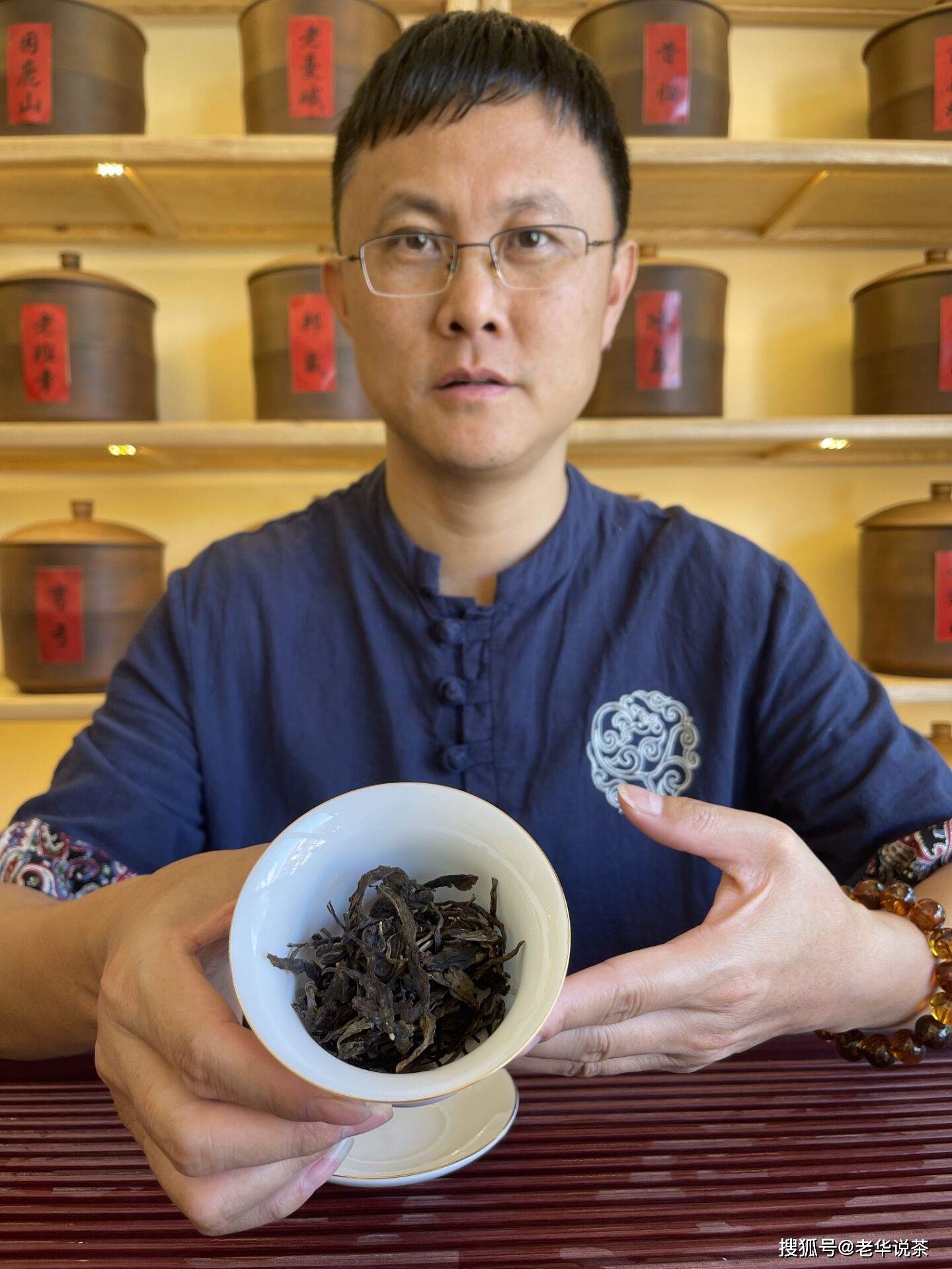 为什么古树茶富硒