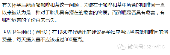 怀孕能喝富硒茶吗