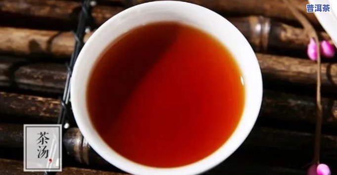 熟普洱茶老人喝好不好呀，探讨适合老年人饮用的熟普洱茶的好处