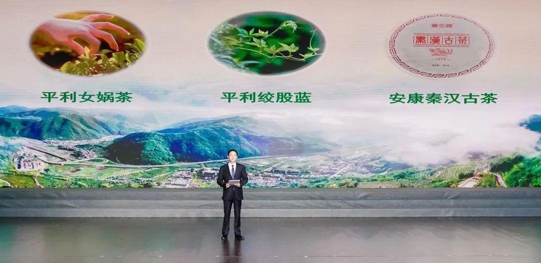 安康富硒茶顺口溜