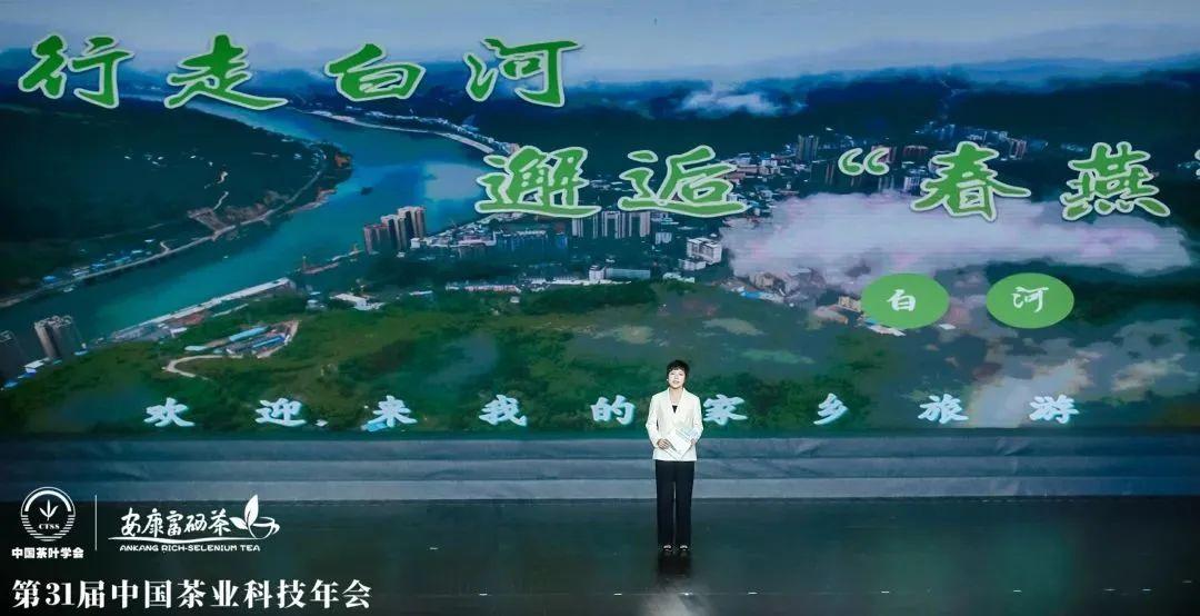 安康富硒茶顺口溜