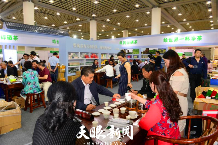 抚州凤岗富硒锌茶