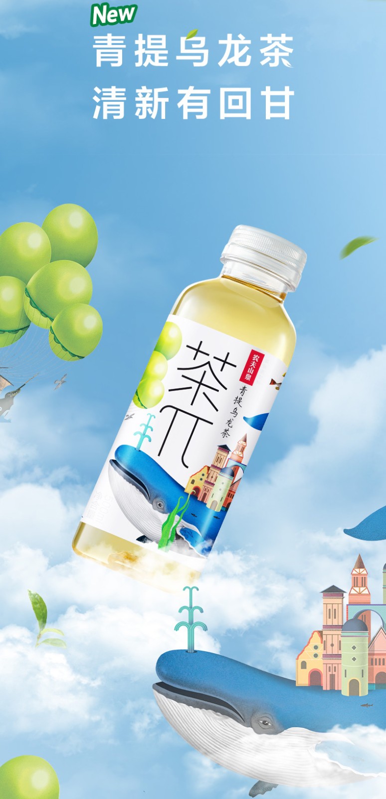 富硒茶的喝法简单