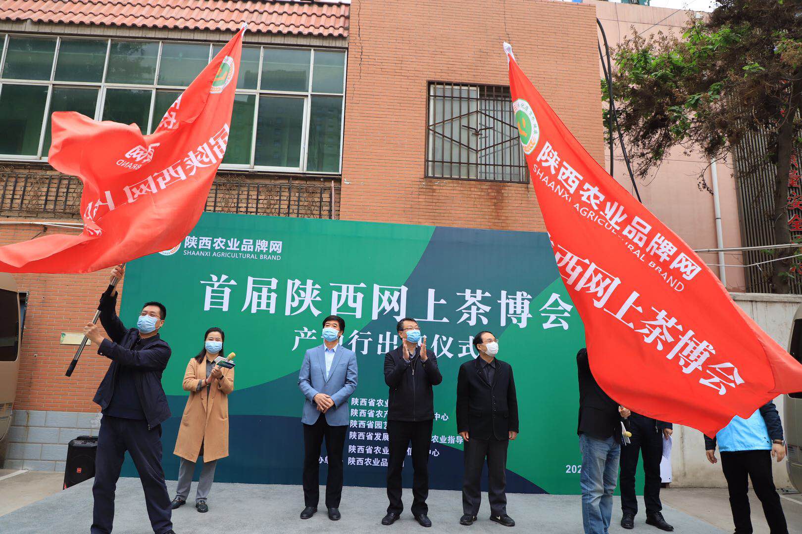 天方富硒茶代言人