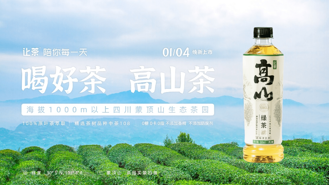 北京富硒茶多少钱