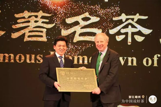 紫阳富硒茶金晓琴