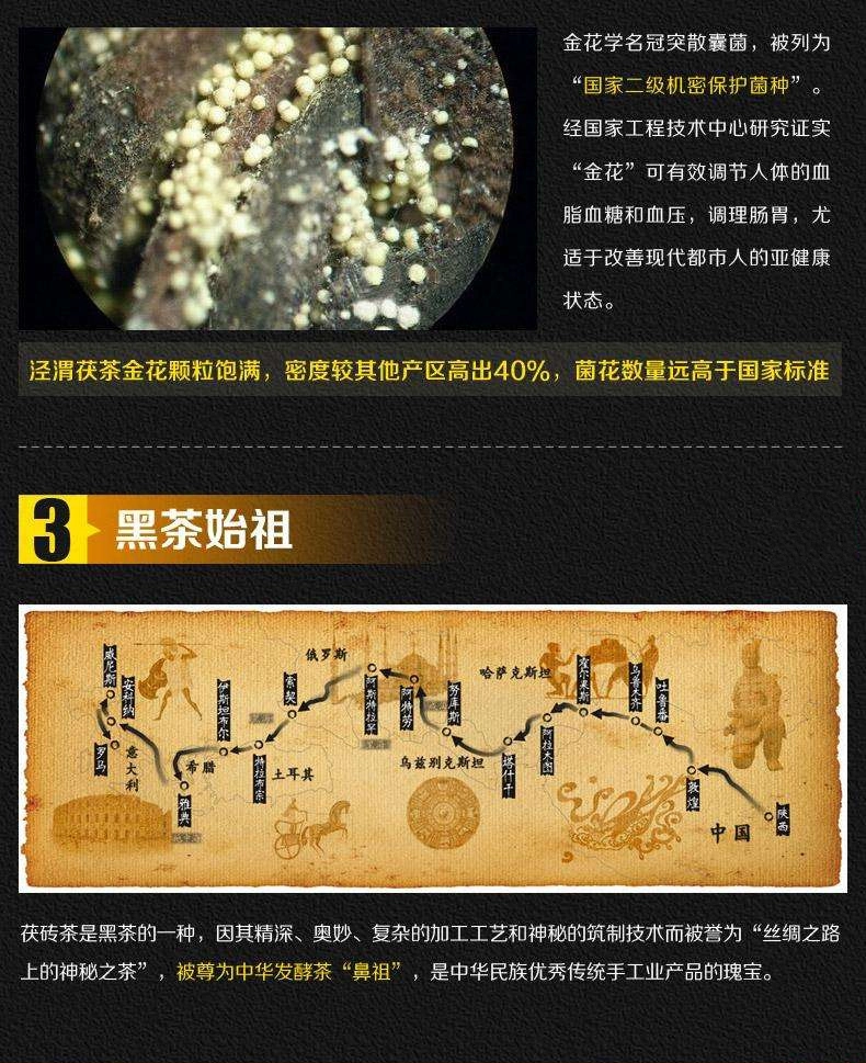 富硒茶与新冠病毒