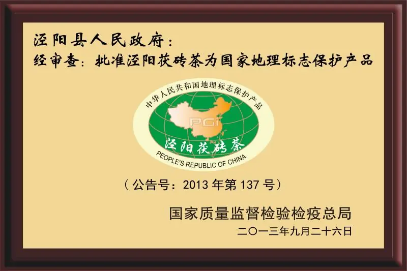 富硒茶与新冠病毒