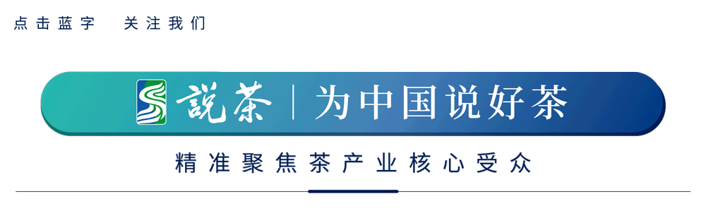 梁中树恩施富硒茶