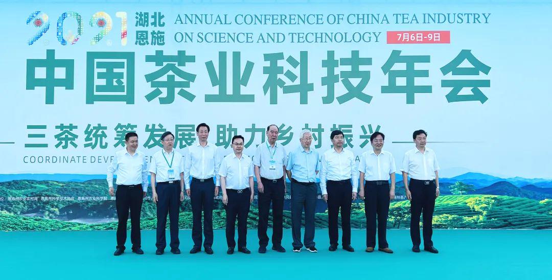 梁中树恩施富硒茶