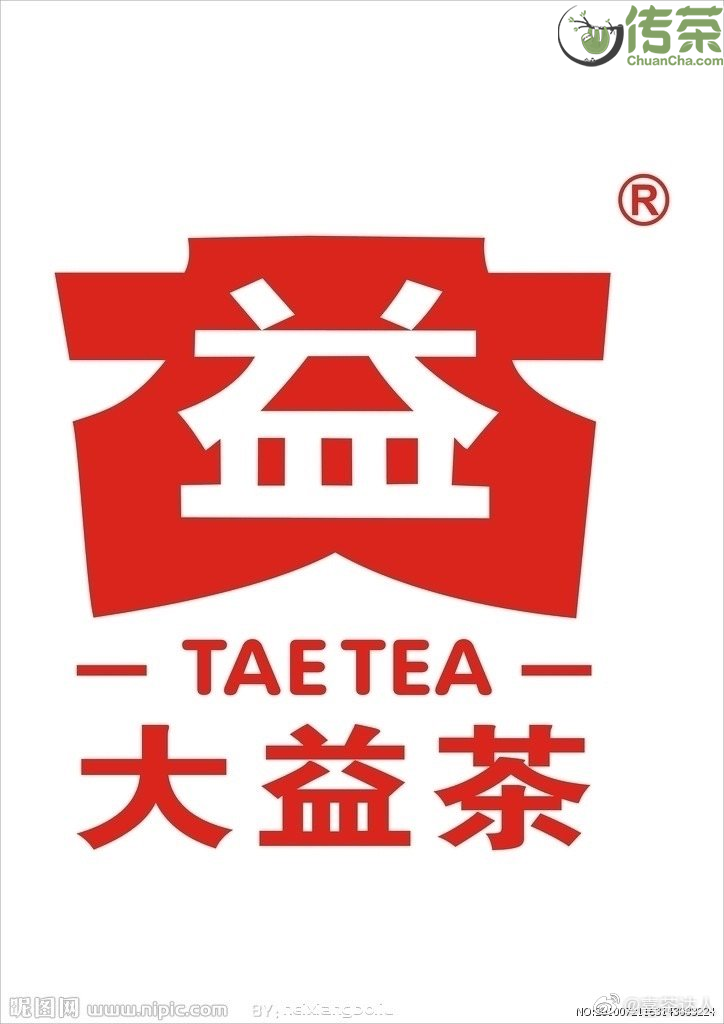 陕建牌白河富硒茶