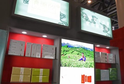 安康市女娲富硒茶
