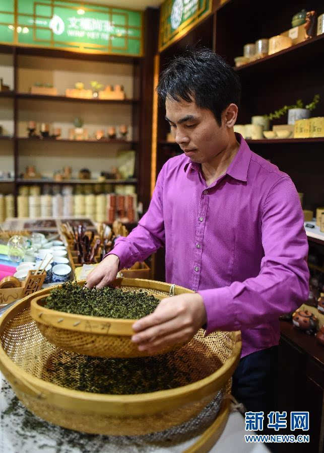 富硒青钱柳嫩叶茶