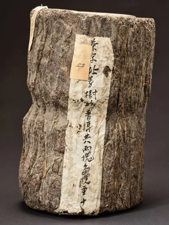 安化黑茶含富硒吗