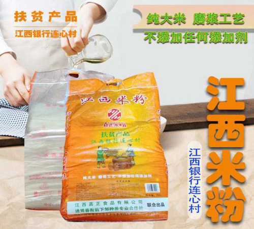 凤冈县有机富硒茶