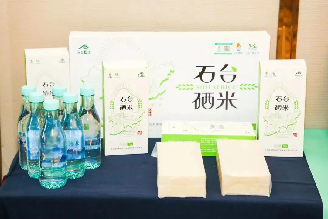 石台仙寓富硒野茶