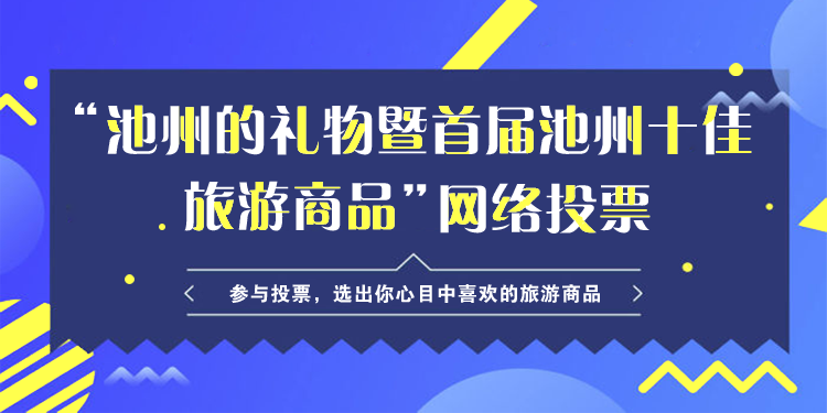 石台仙寓富硒野茶