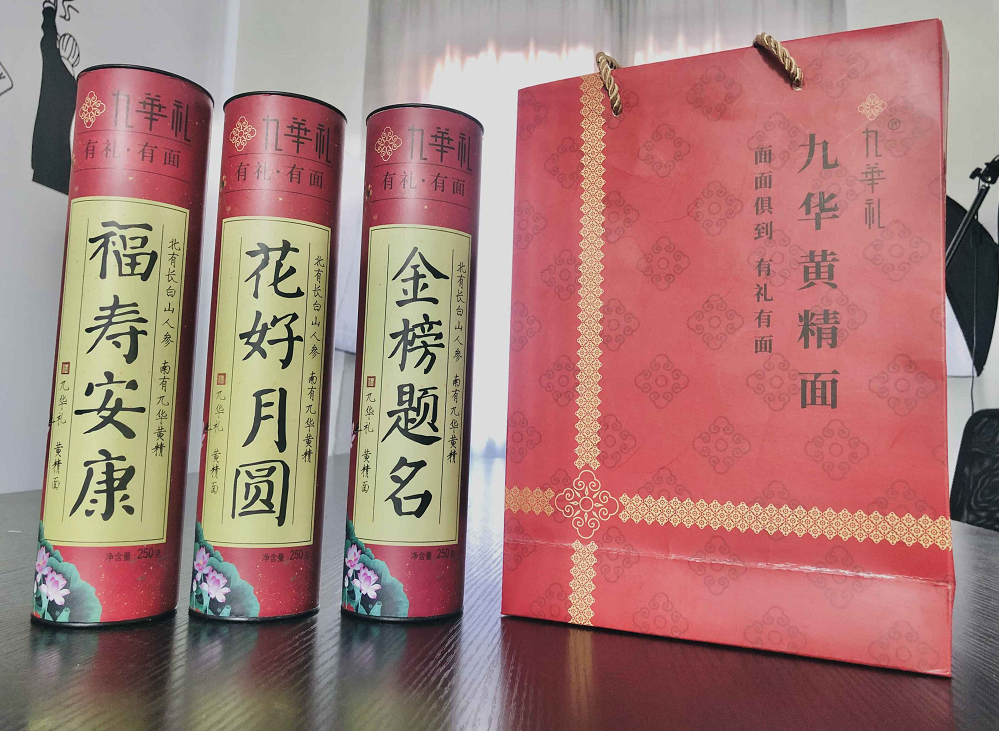 石台仙寓富硒野茶