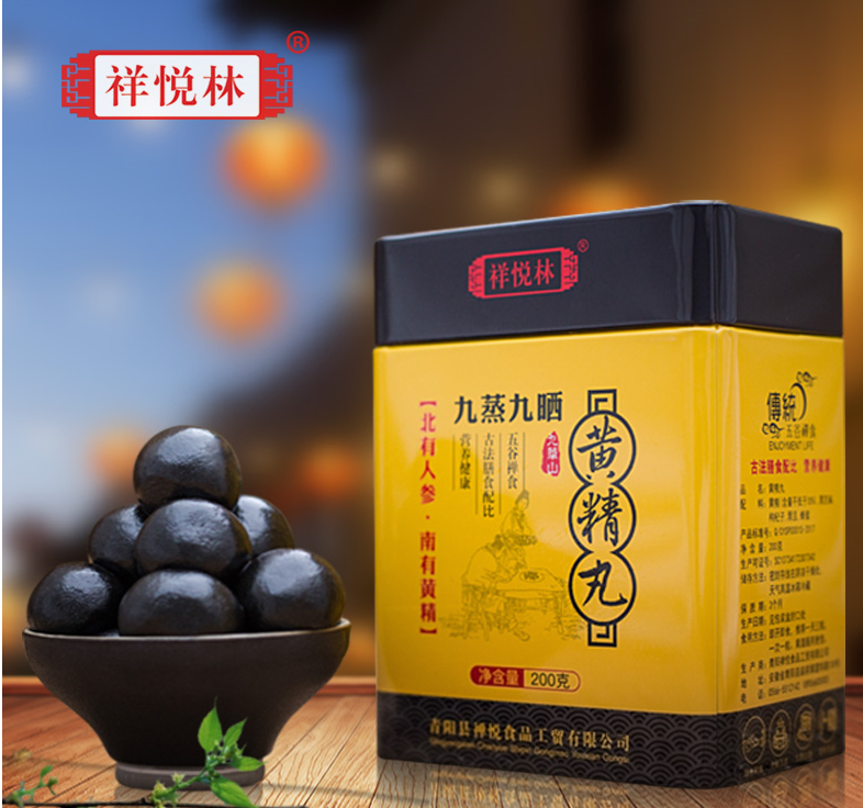 石台仙寓富硒野茶