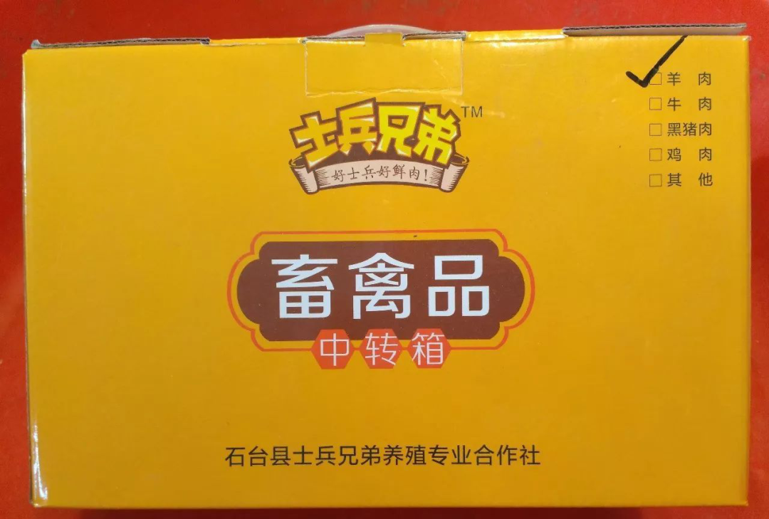 石台仙寓富硒野茶