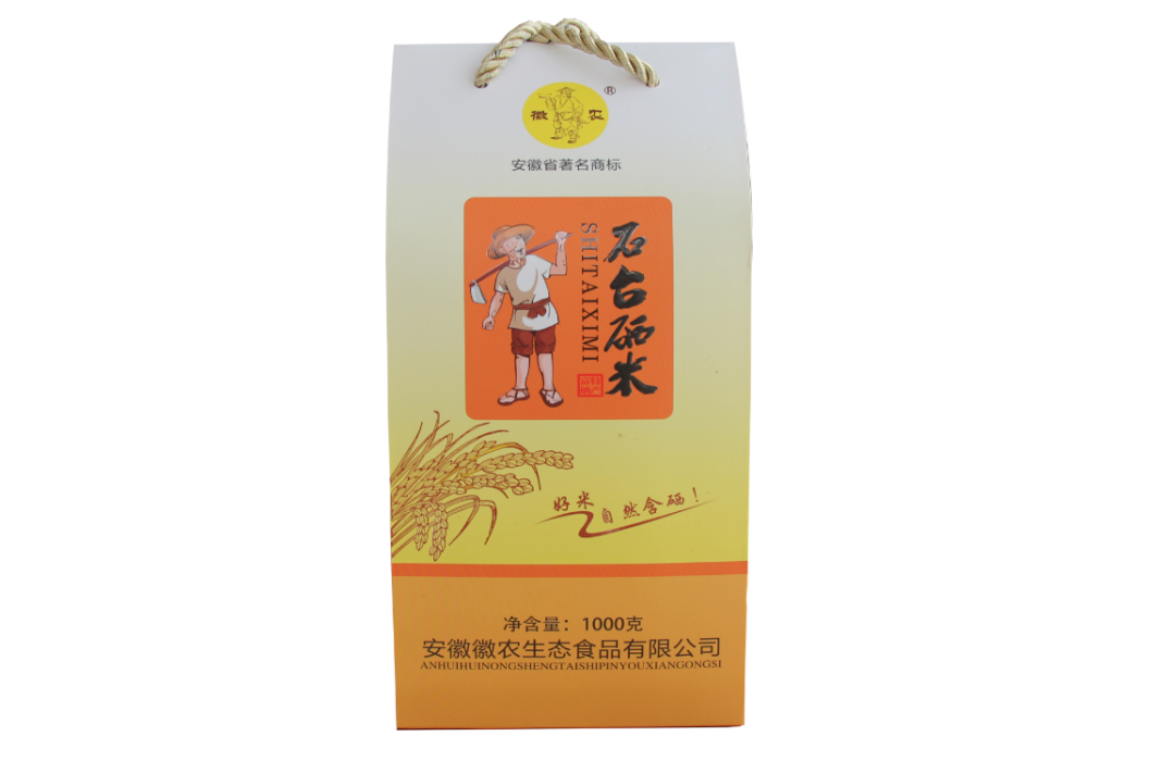 石台仙寓富硒野茶