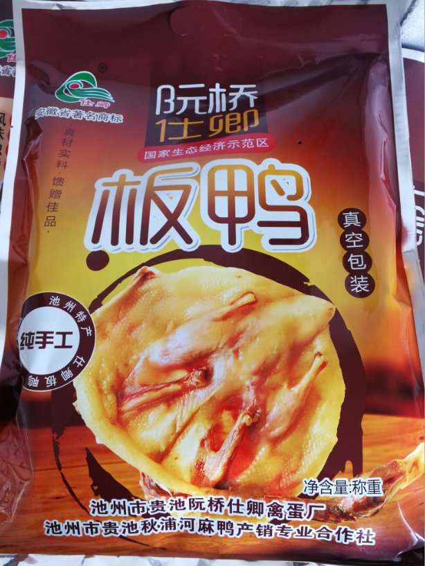 石台仙寓富硒野茶